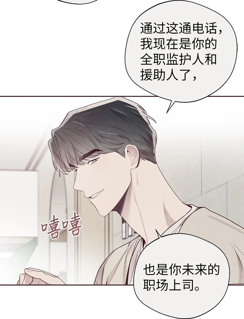 63 爱与理解 第25页