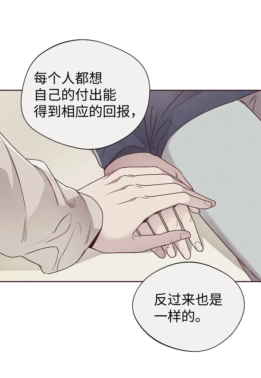 63 爱与理解 第38页