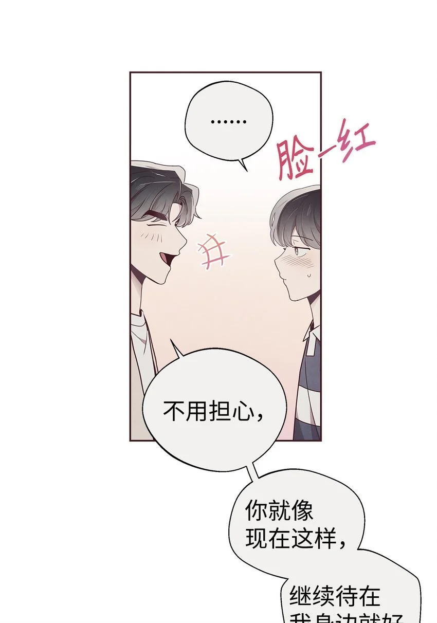 63 爱与理解 第42页