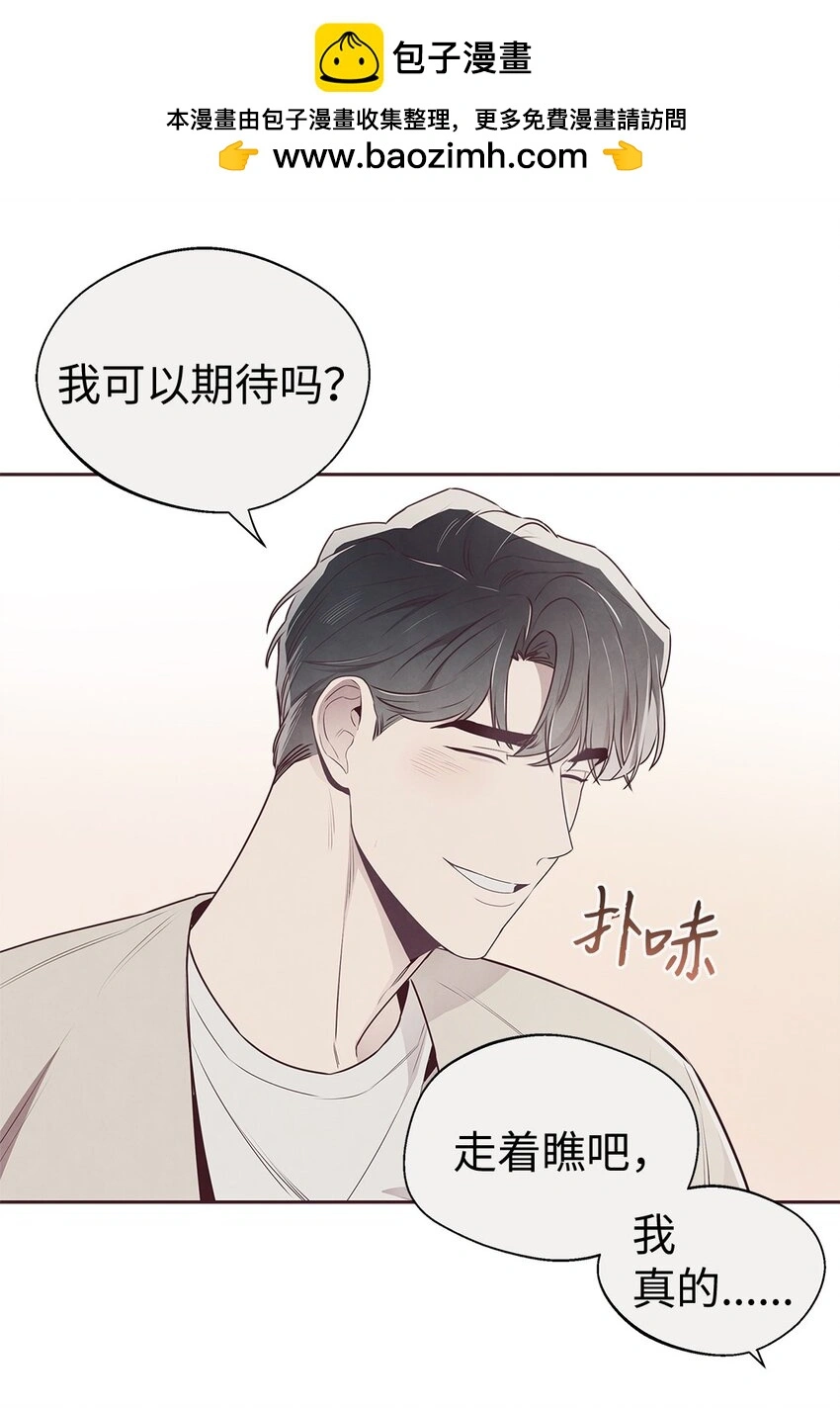 63 爱与理解 第47页