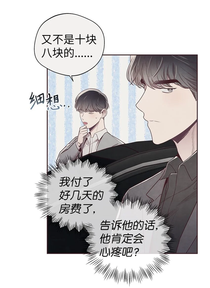 61 回我们的家 第4页