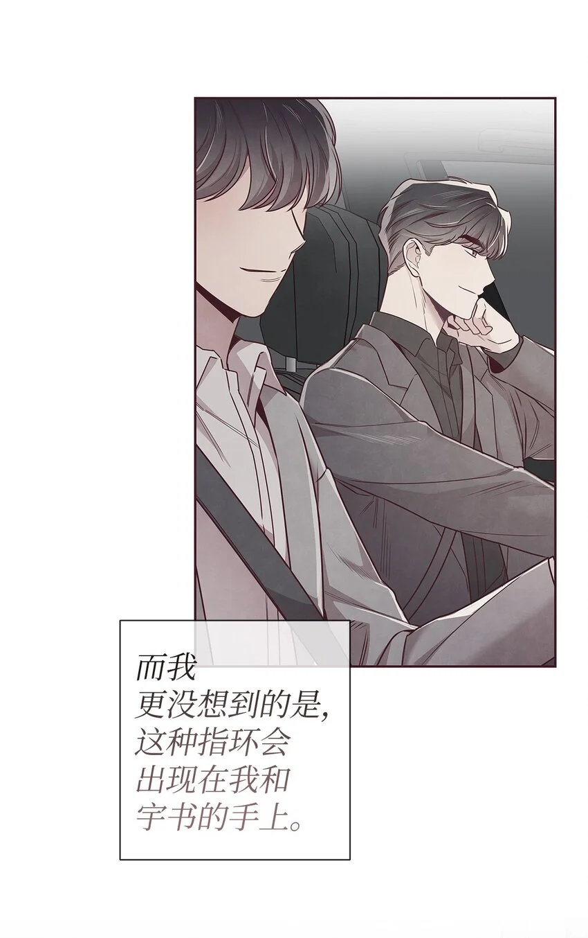 61 回我们的家 第9页