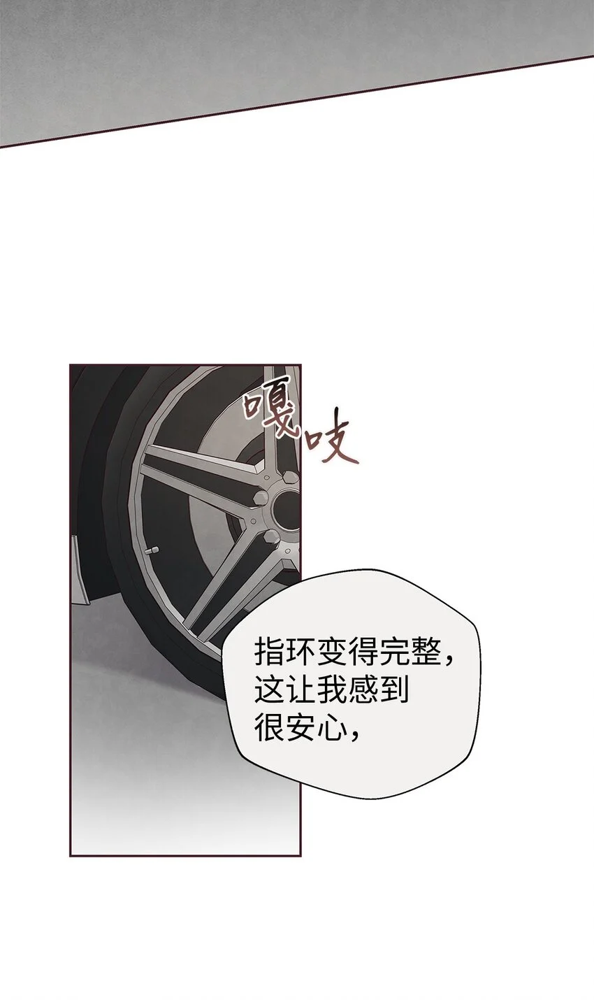 61 回我们的家 第11页