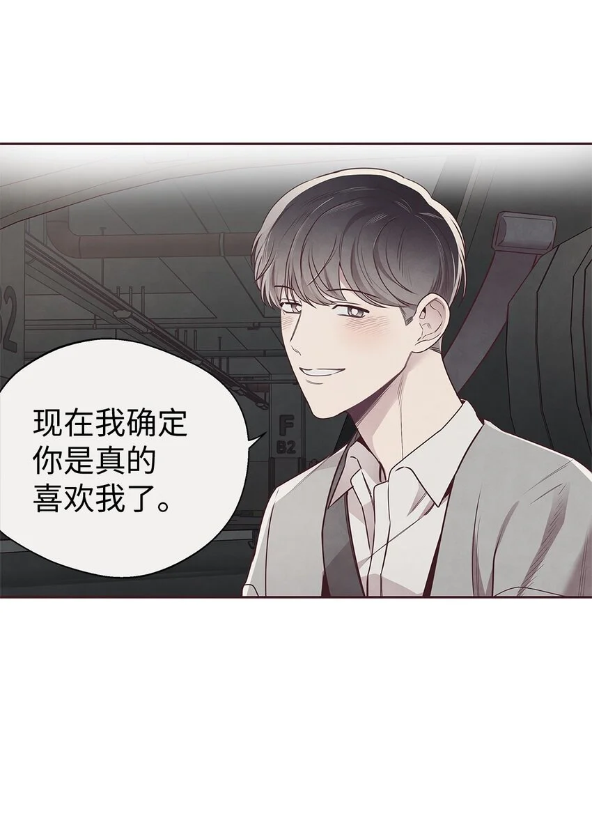 61 回我们的家 第12页