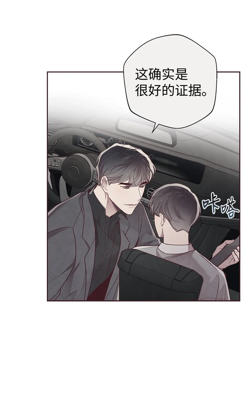 61 回我们的家 第13页