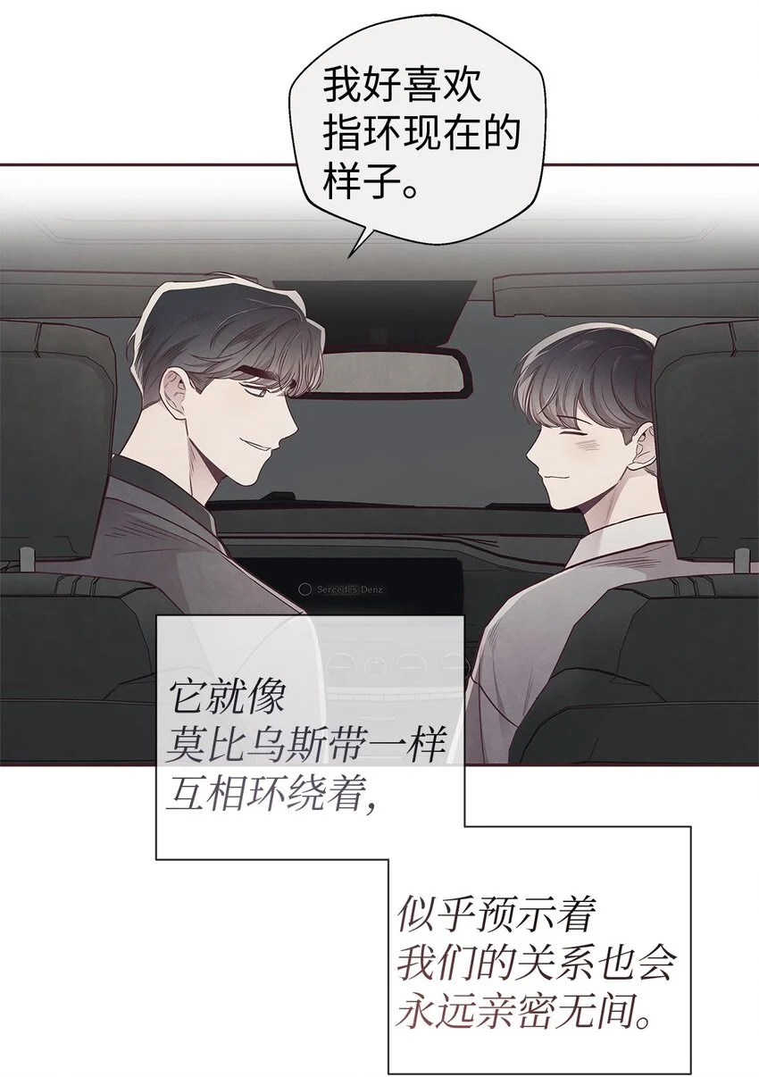 61 回我们的家 第15页