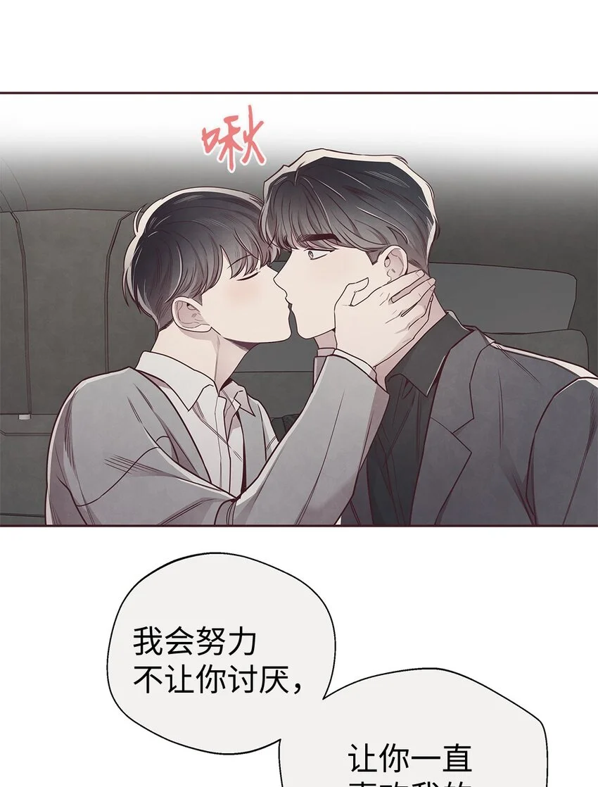 61 回我们的家 第18页