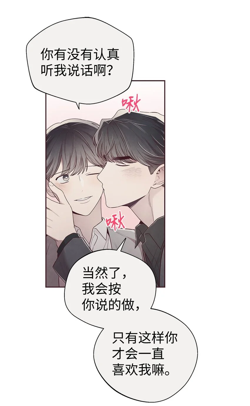 61 回我们的家 第21页