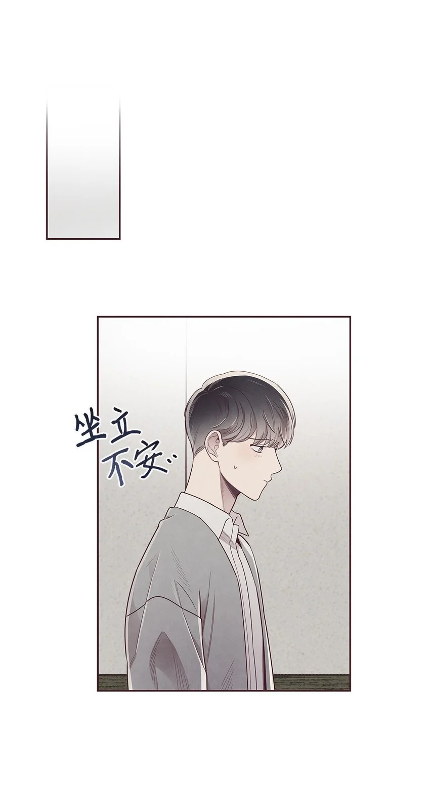 61 回我们的家 第24页