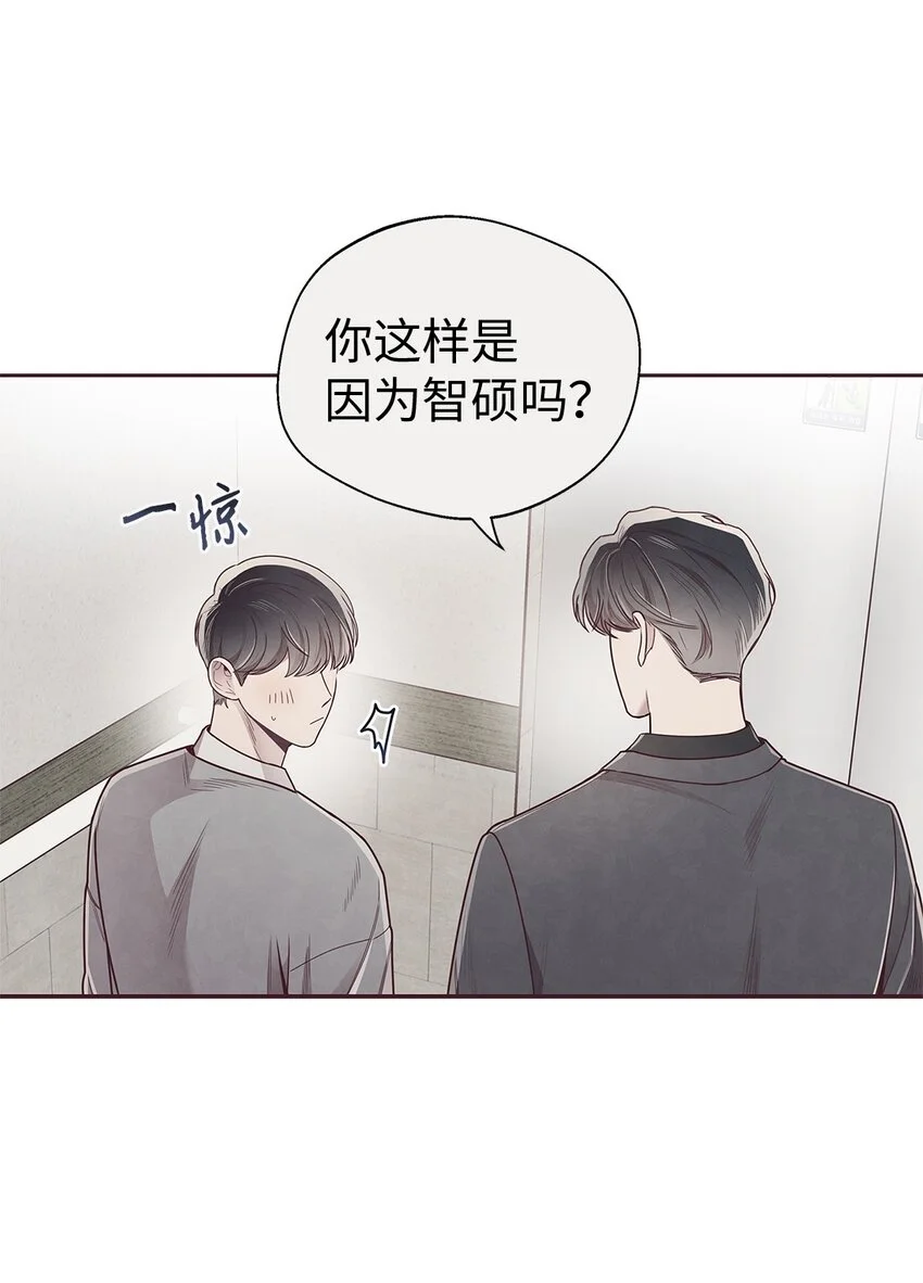 61 回我们的家 第25页