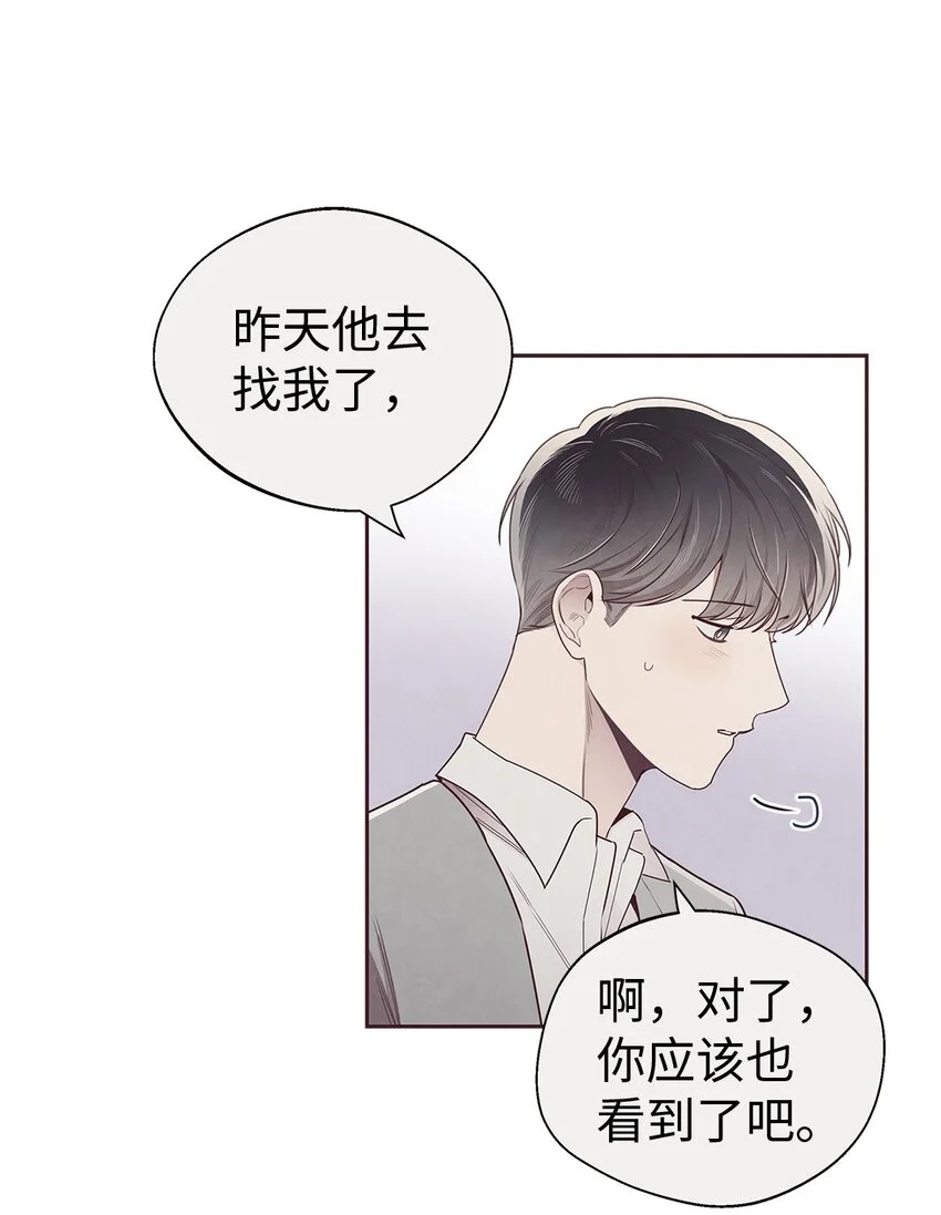 61 回我们的家 第26页