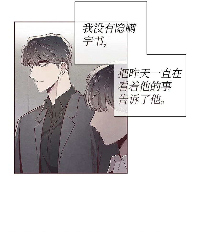61 回我们的家 第27页