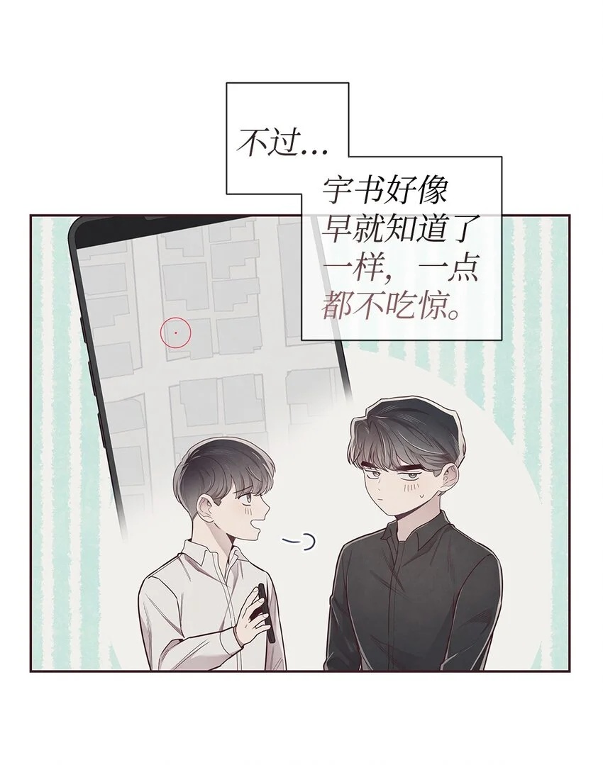 61 回我们的家 第28页