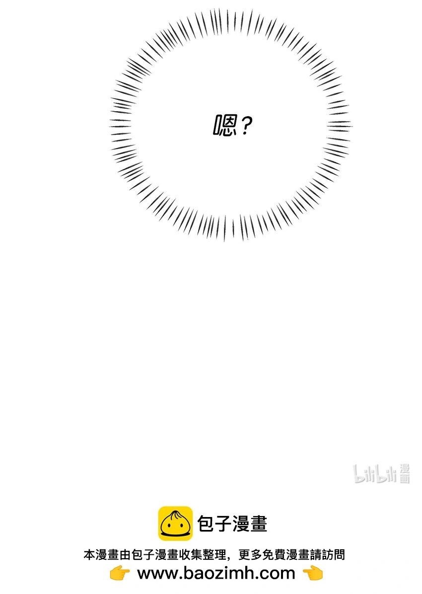 61 回我们的家 第34页