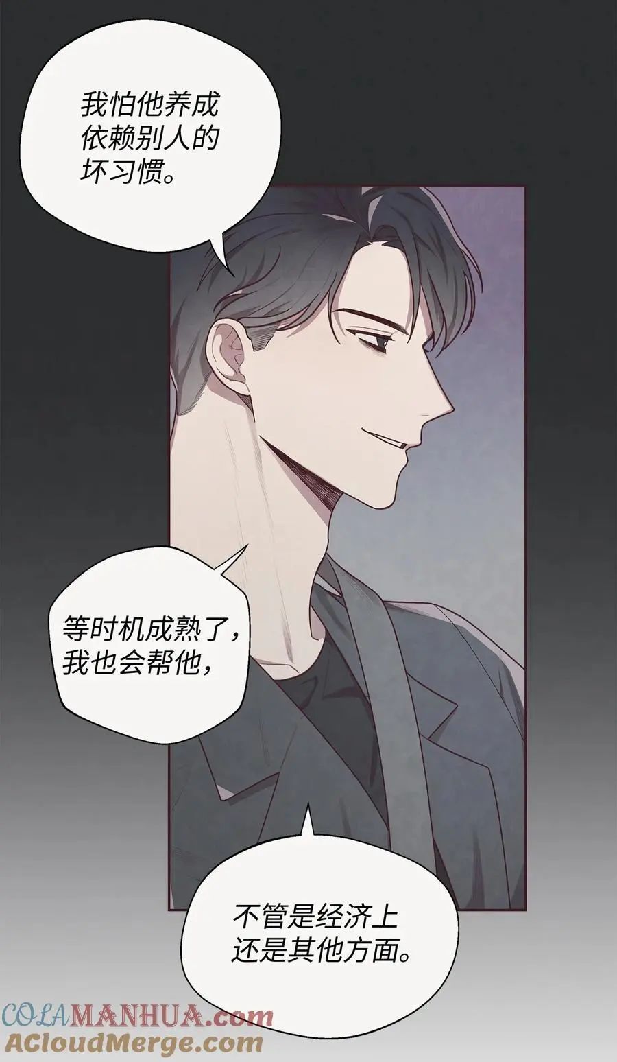 05 来我们家住吧 第43页