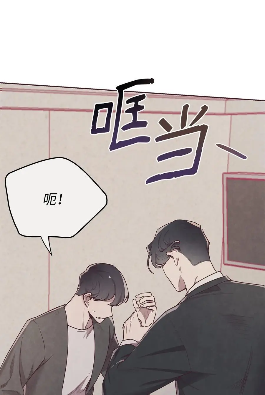 03 跟我一起做个试验吧 第15页