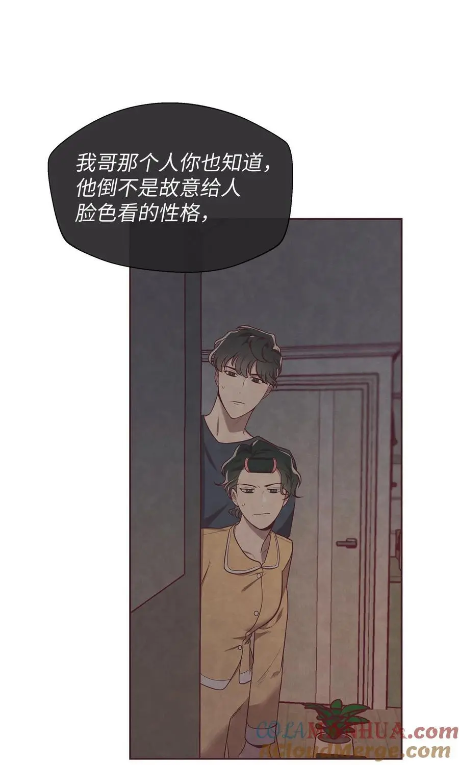 02 错误的另一半 第49页
