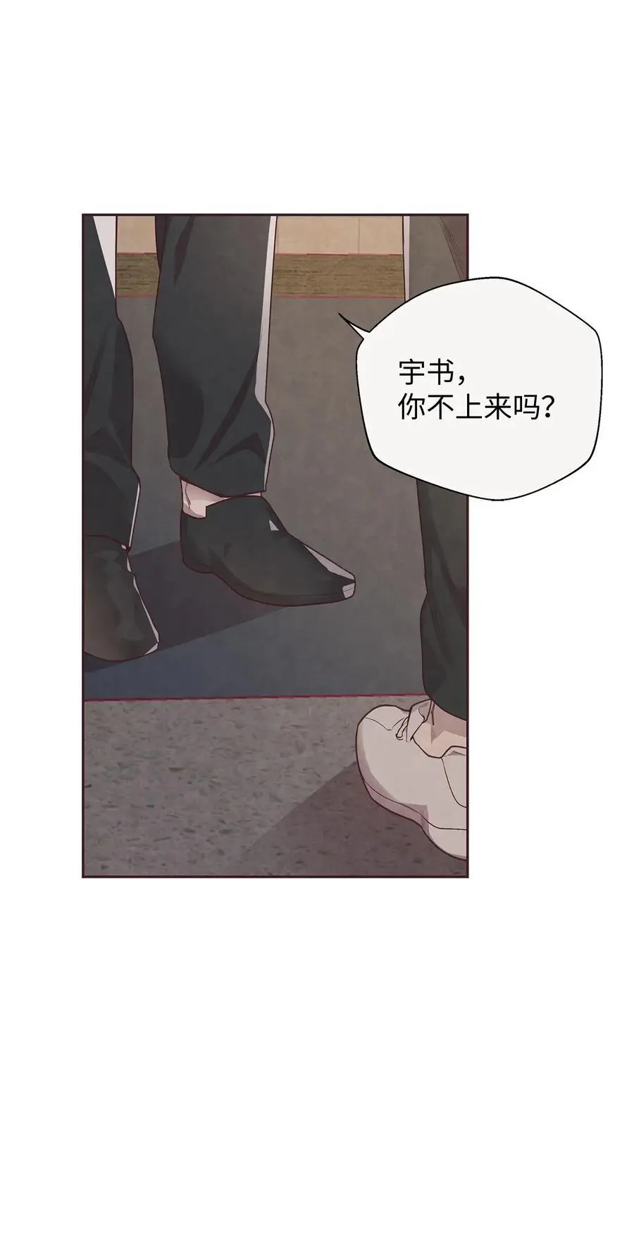 02 错误的另一半 第65页