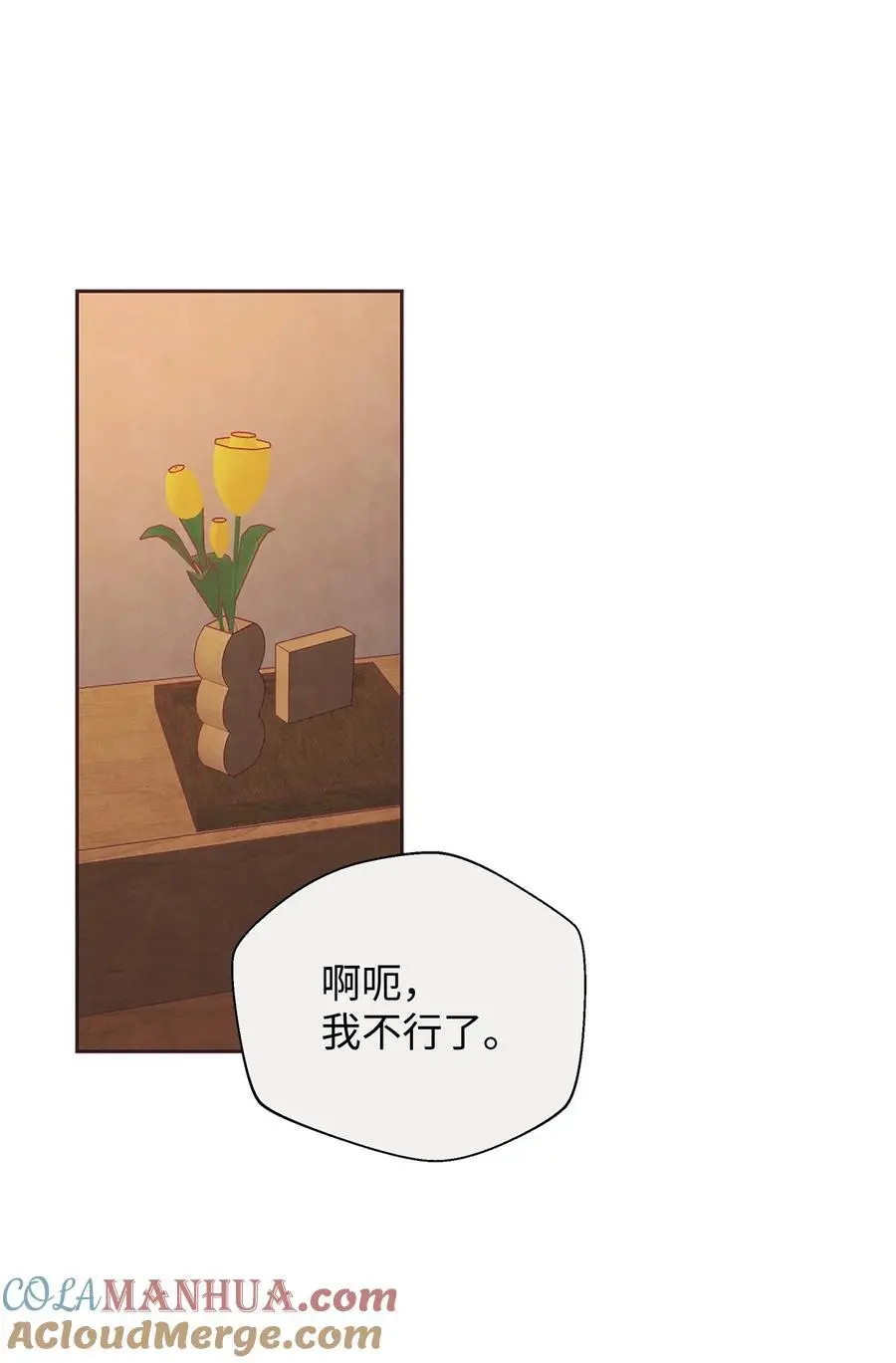01 命中注定 第40页