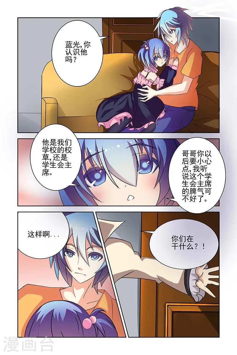第16话 第1页