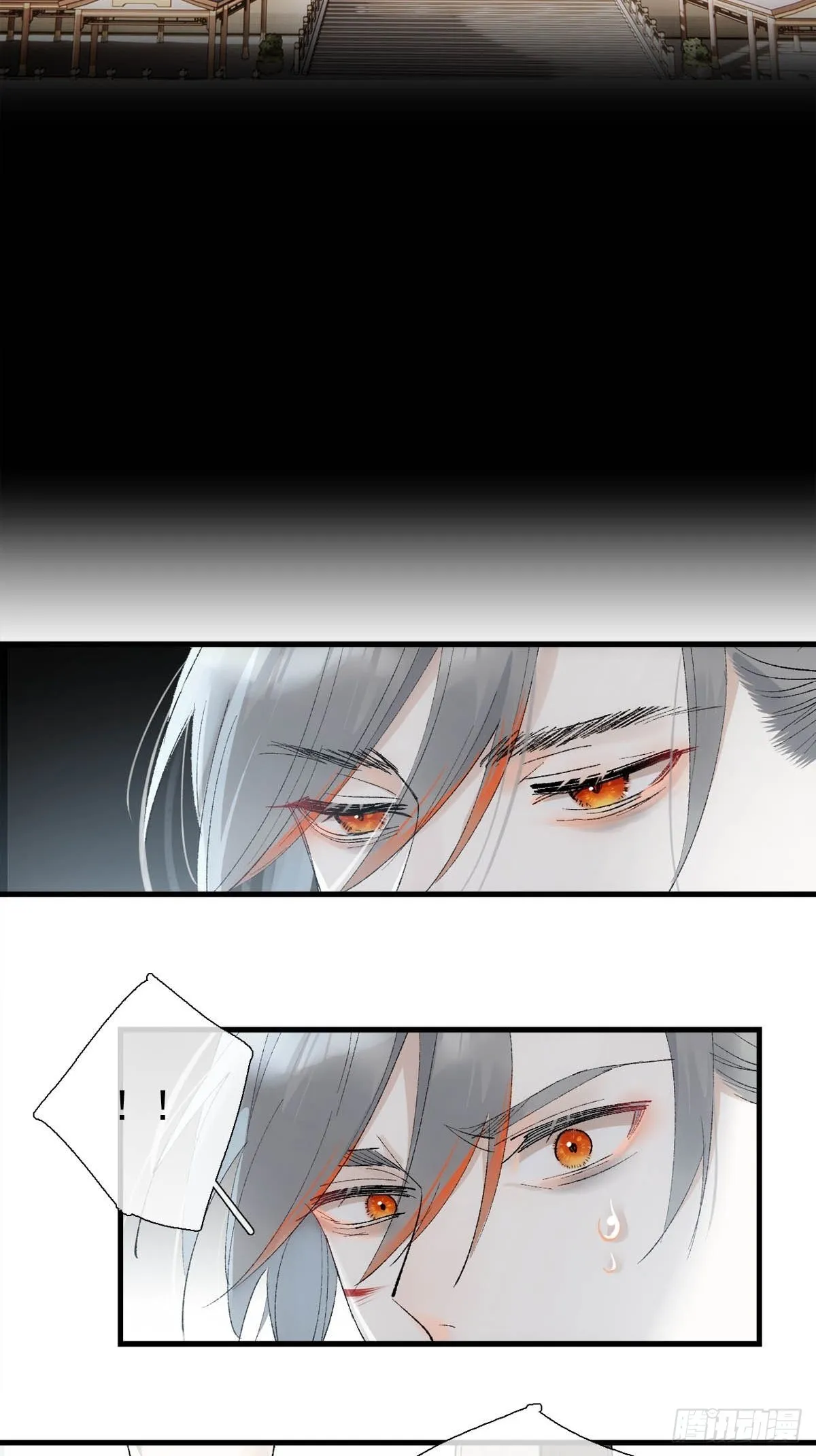 38 刑虐 第21页