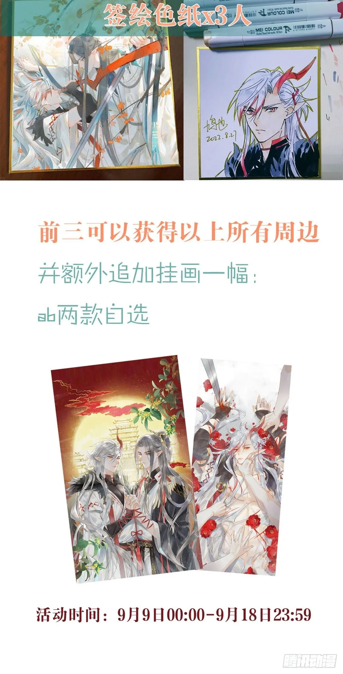 38 刑虐 第40页