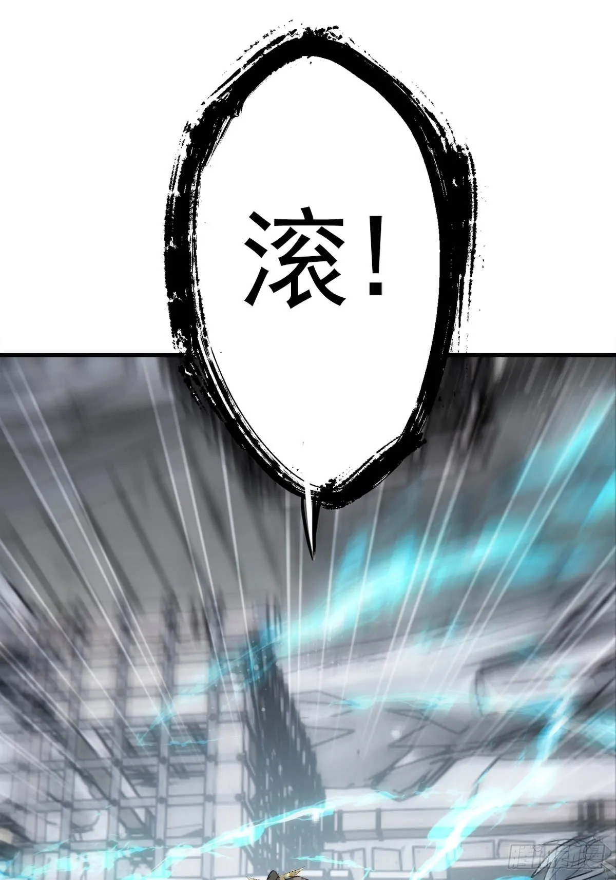 39 帝君很生气 第22页