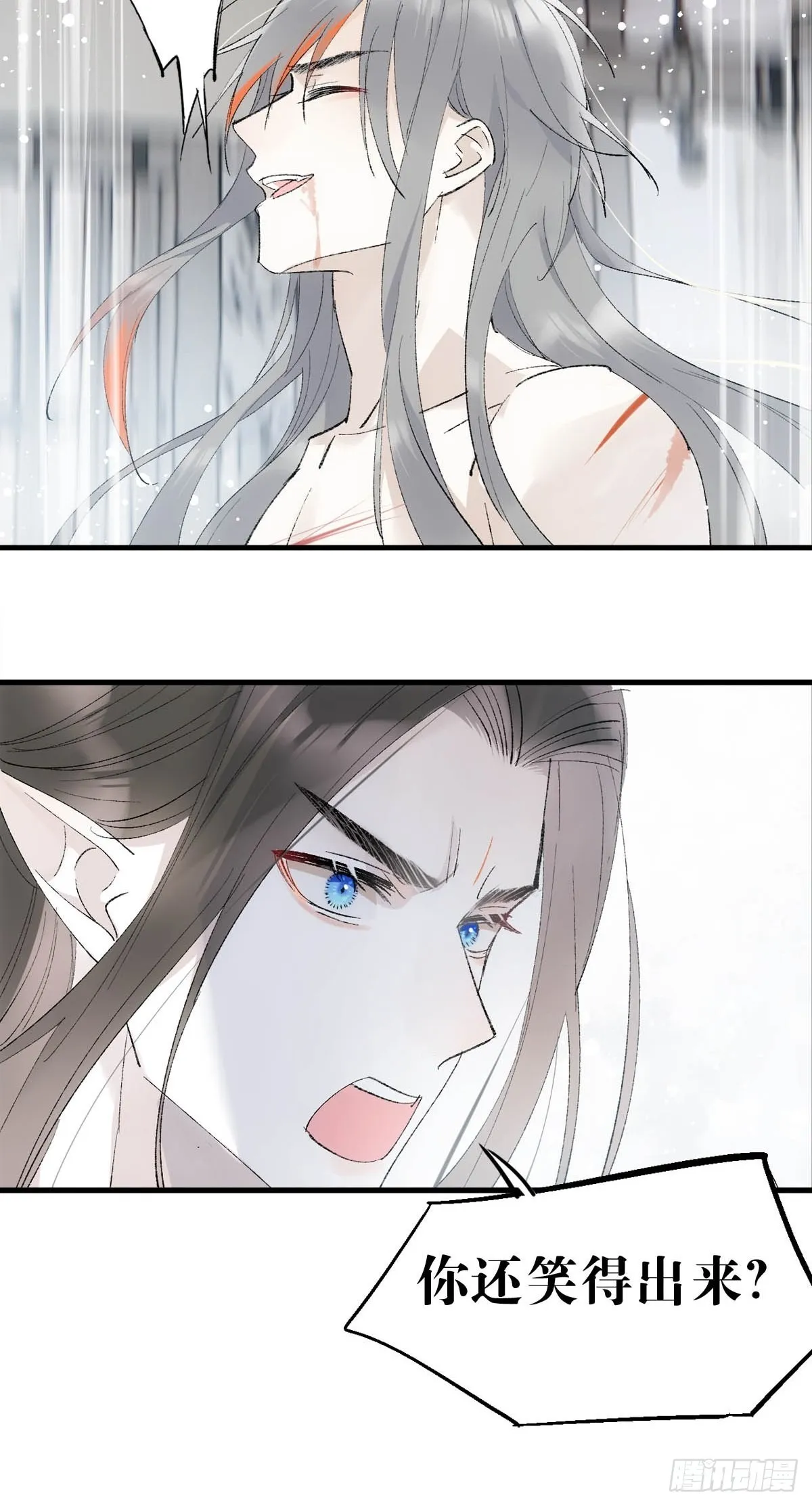 39 帝君很生气 第35页