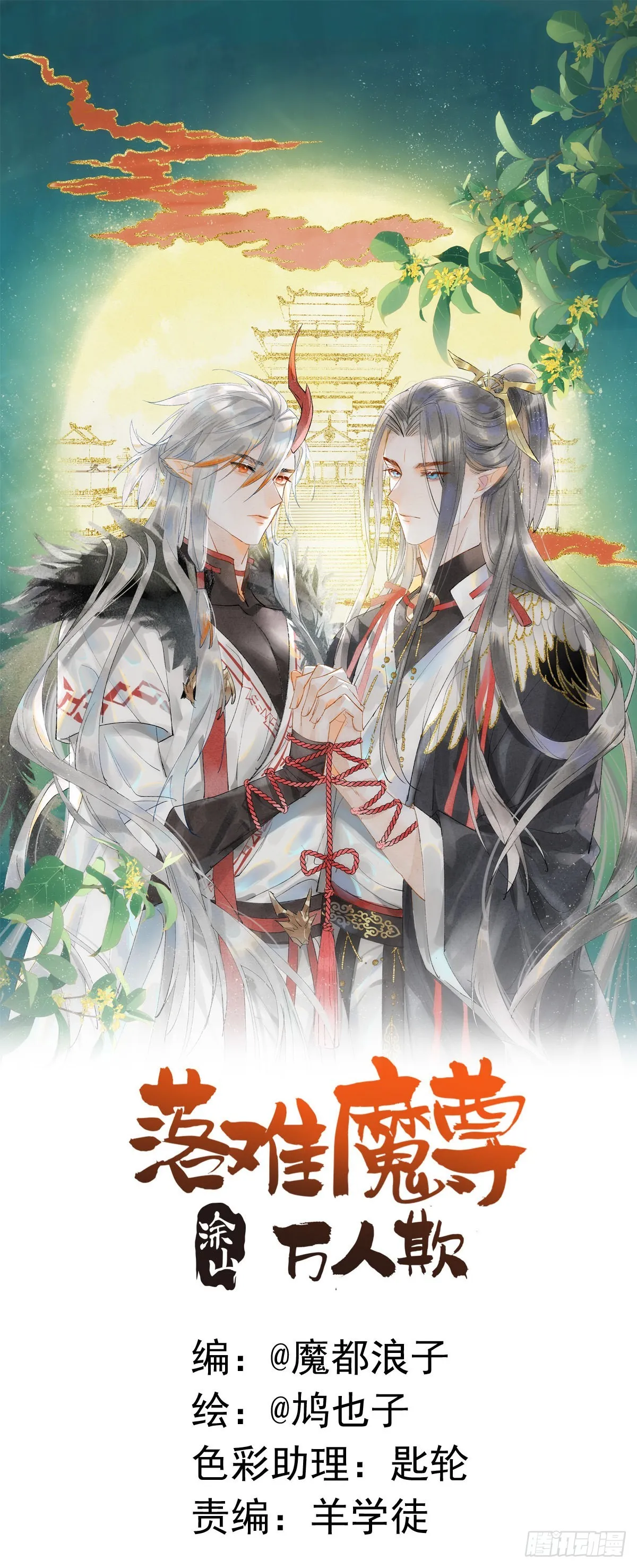 40 针锋相对 第1页