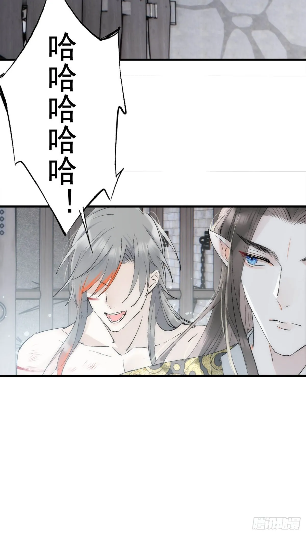 40 针锋相对 第24页