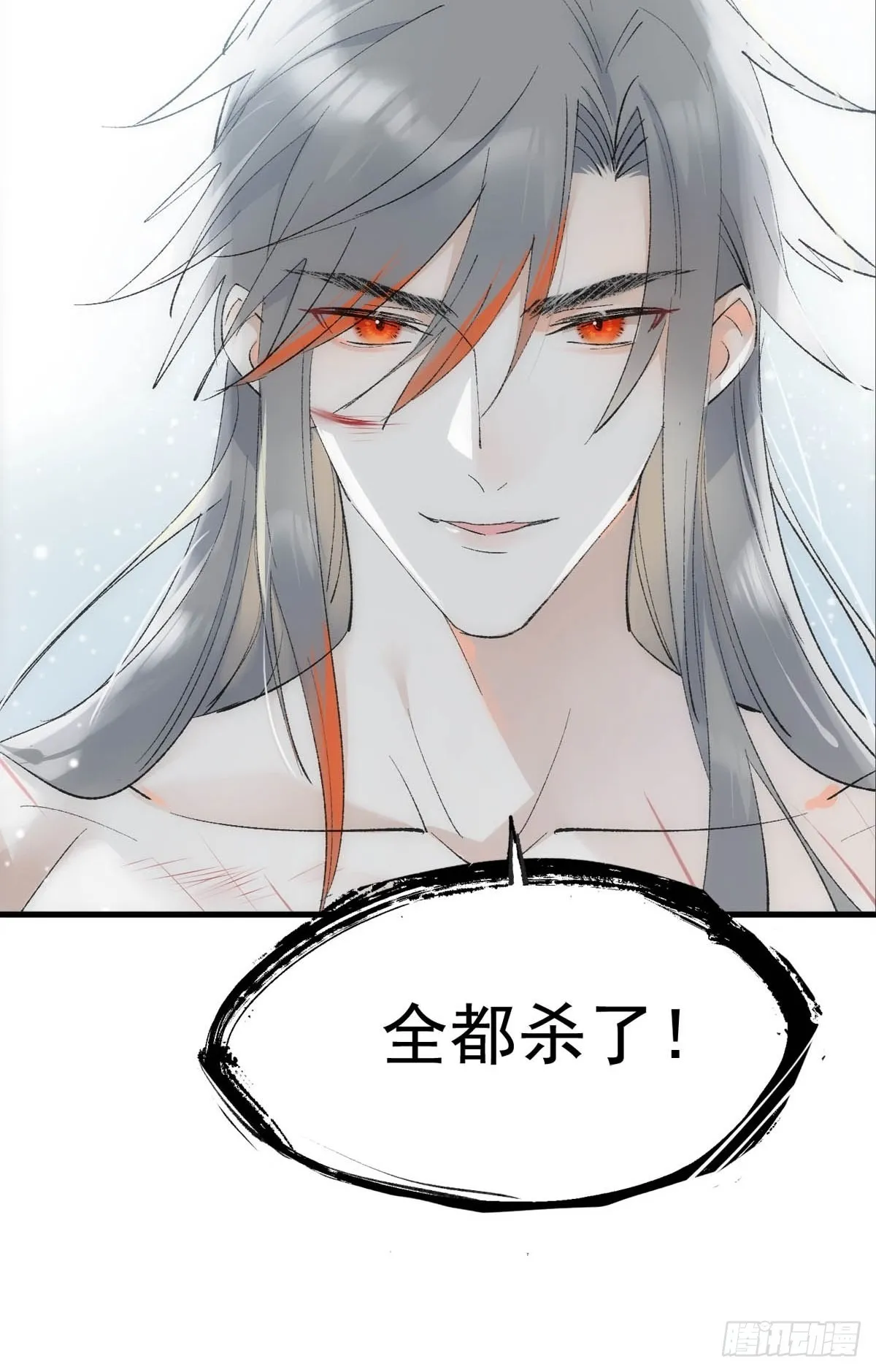 40 针锋相对 第32页