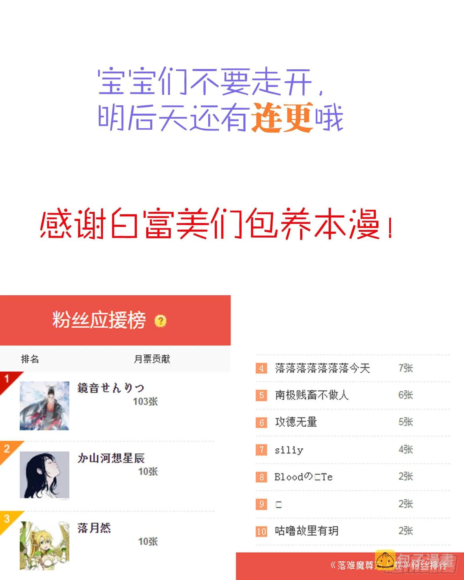 40 针锋相对 第45页