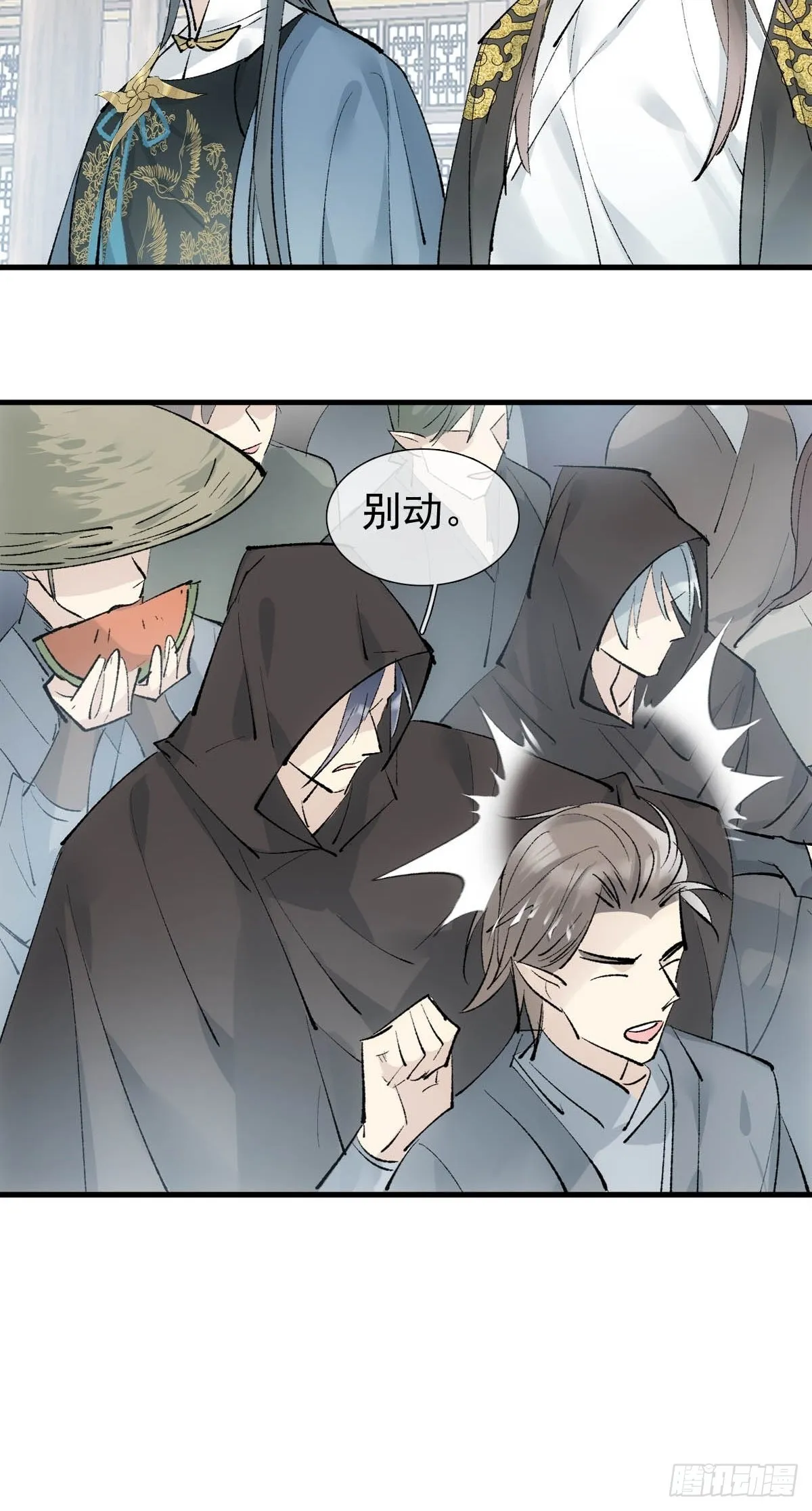 41 我不会让你死 第39页