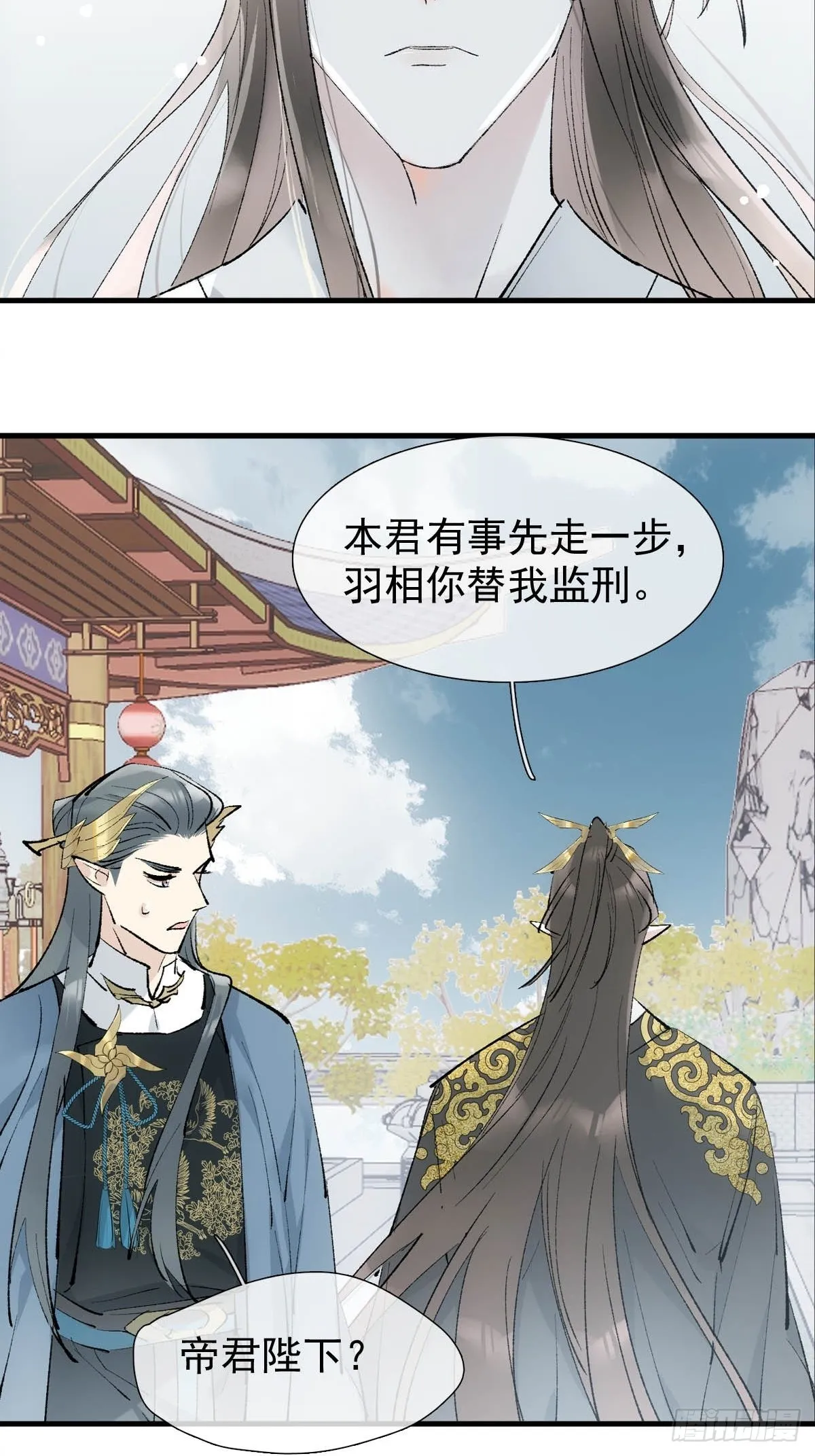 41 我不会让你死 第44页