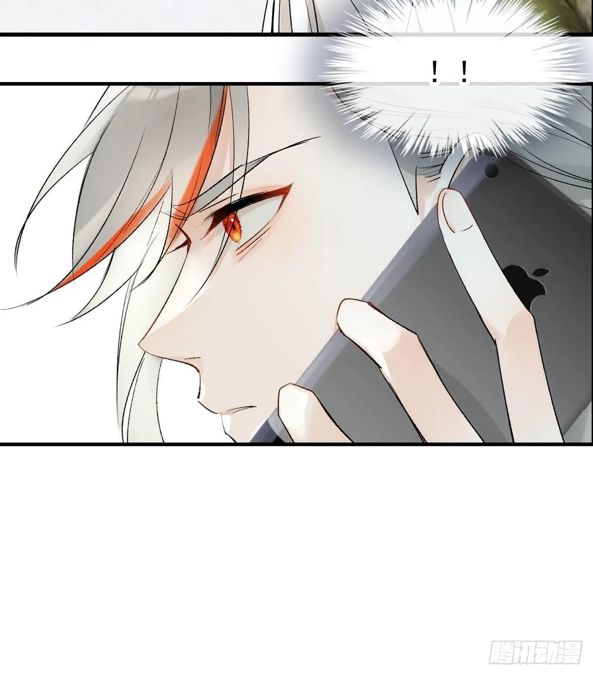 番外——三胎妈的逆袭 第30页