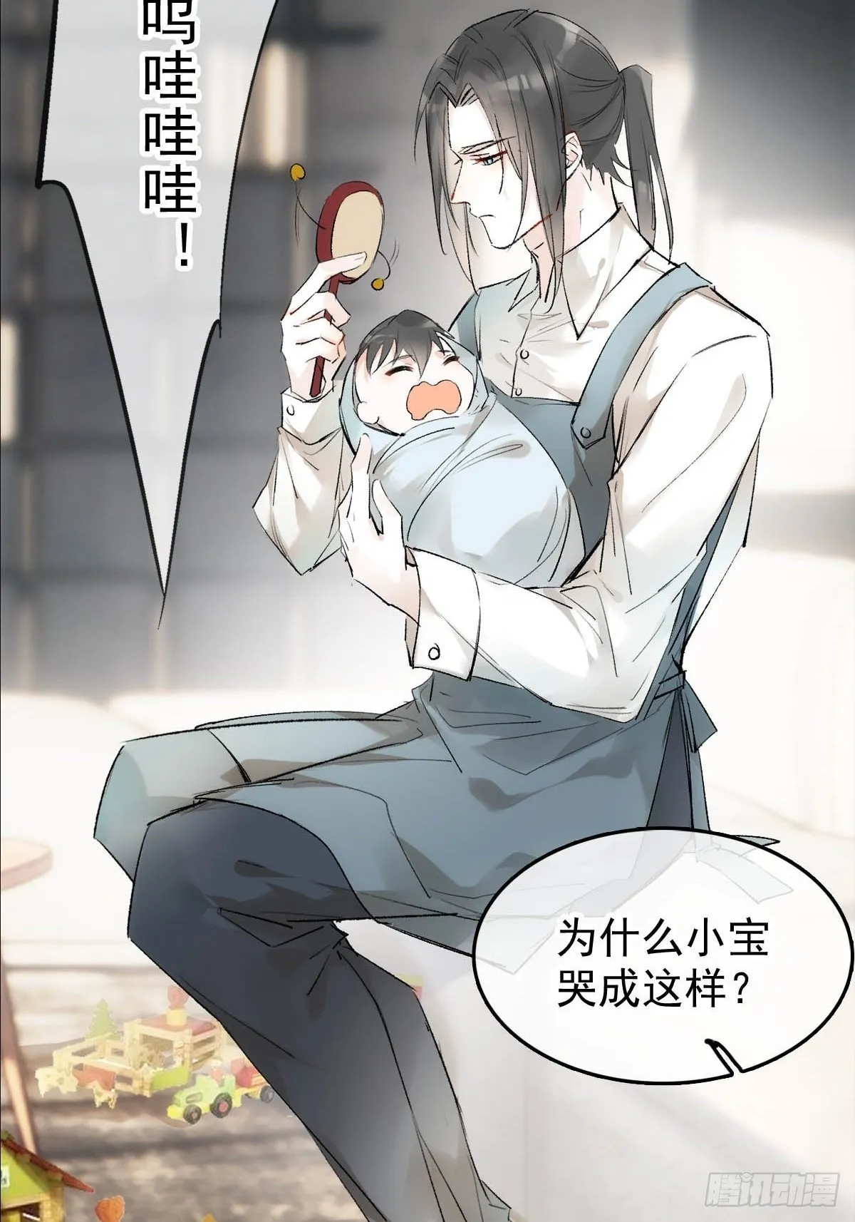 番外——三胎妈的逆袭 第33页