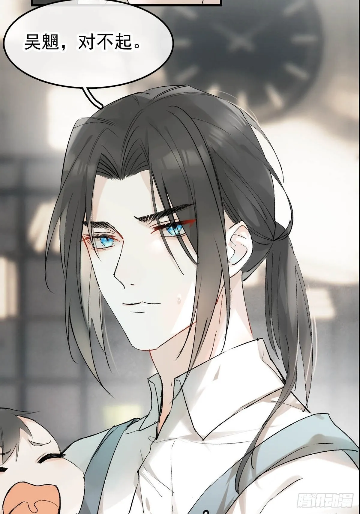 番外——三胎妈的逆袭 第36页