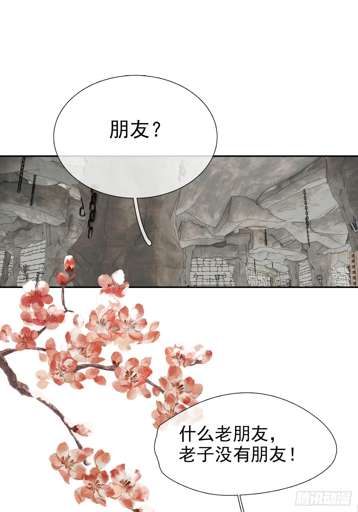 44 左右为男 第2页