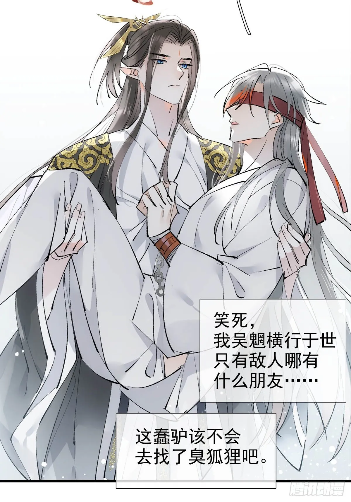 44 左右为男 第3页