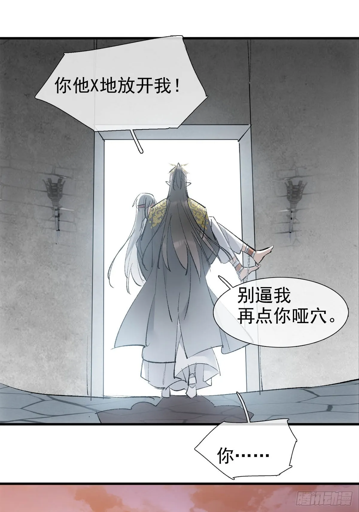 44 左右为男 第4页