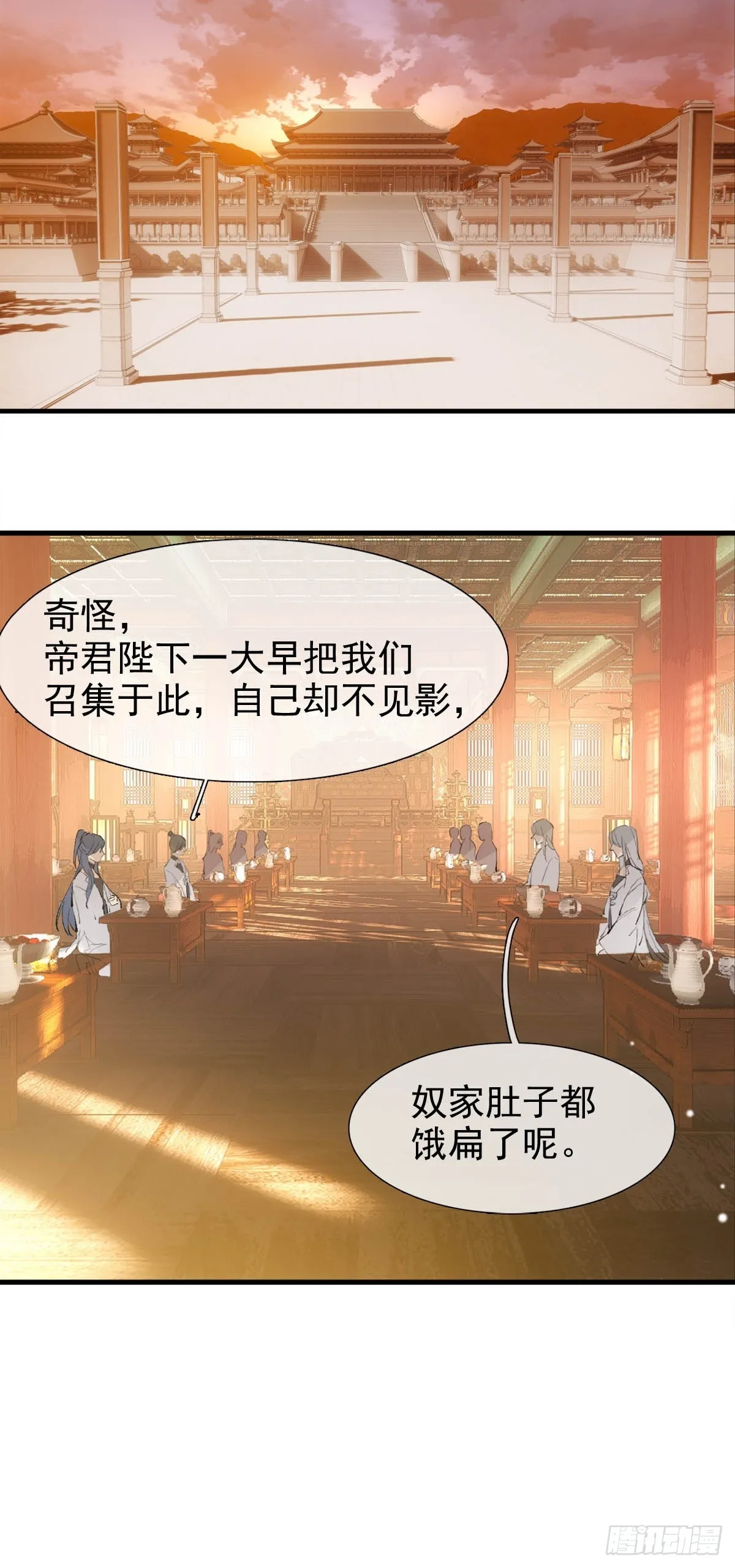 44 左右为男 第5页