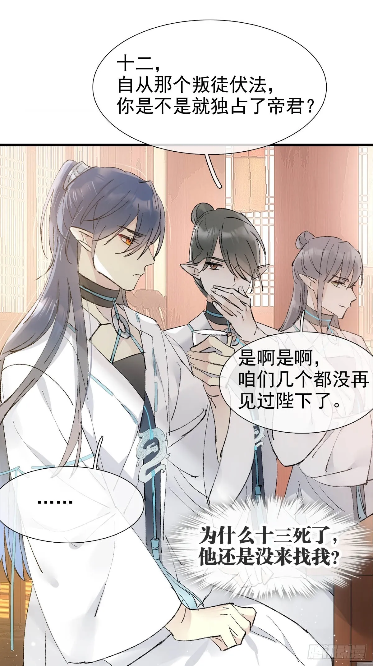 44 左右为男 第6页