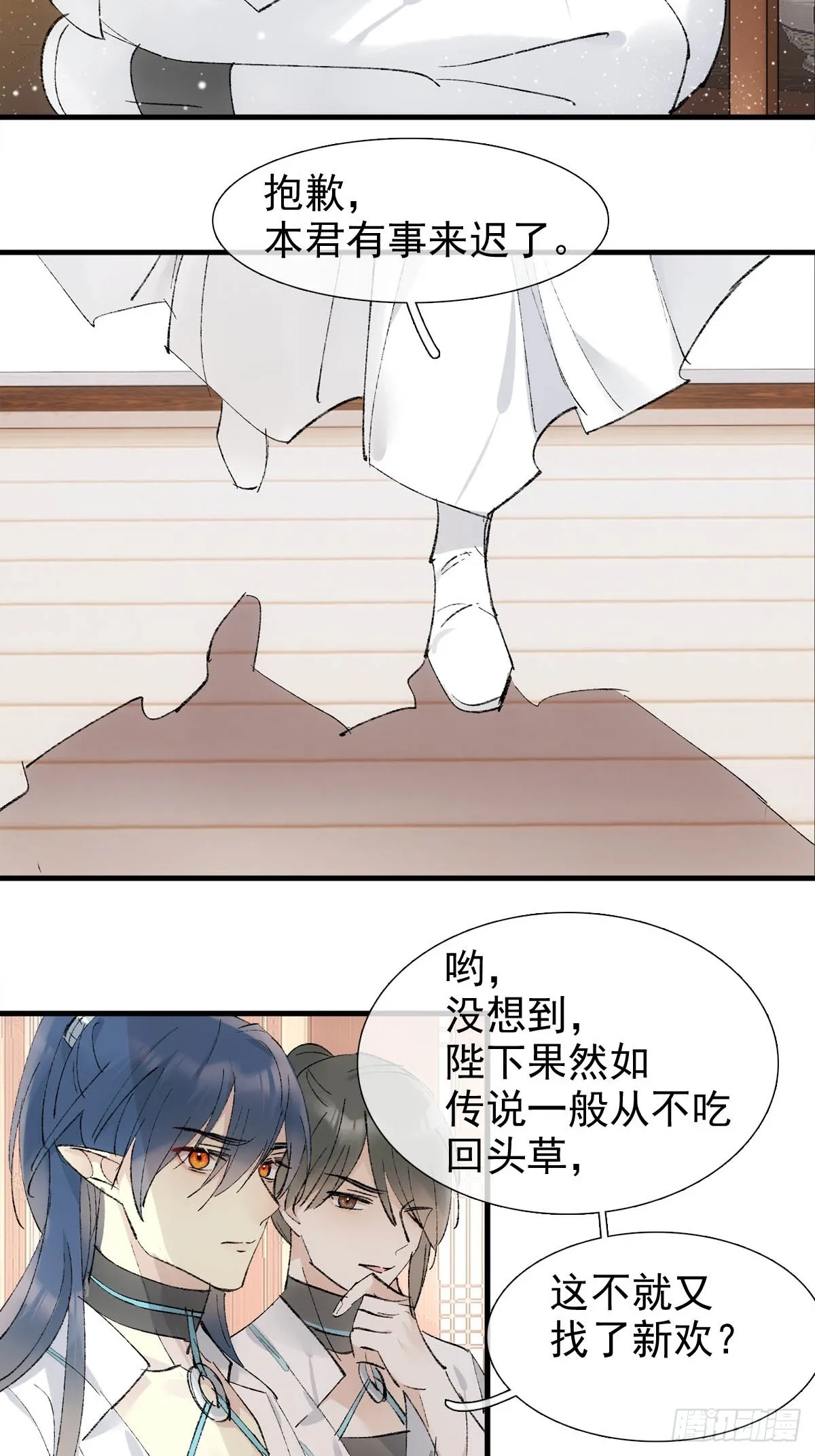 44 左右为男 第7页