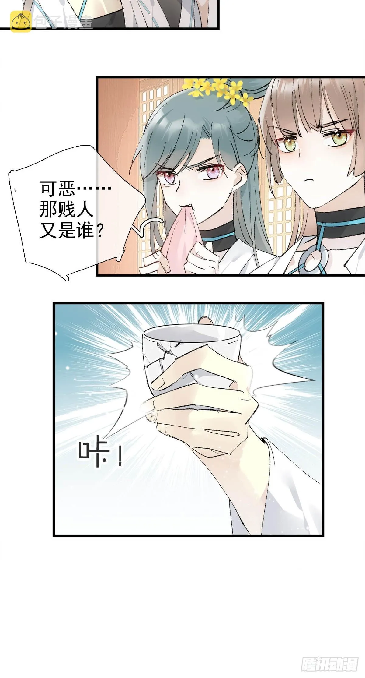 44 左右为男 第8页
