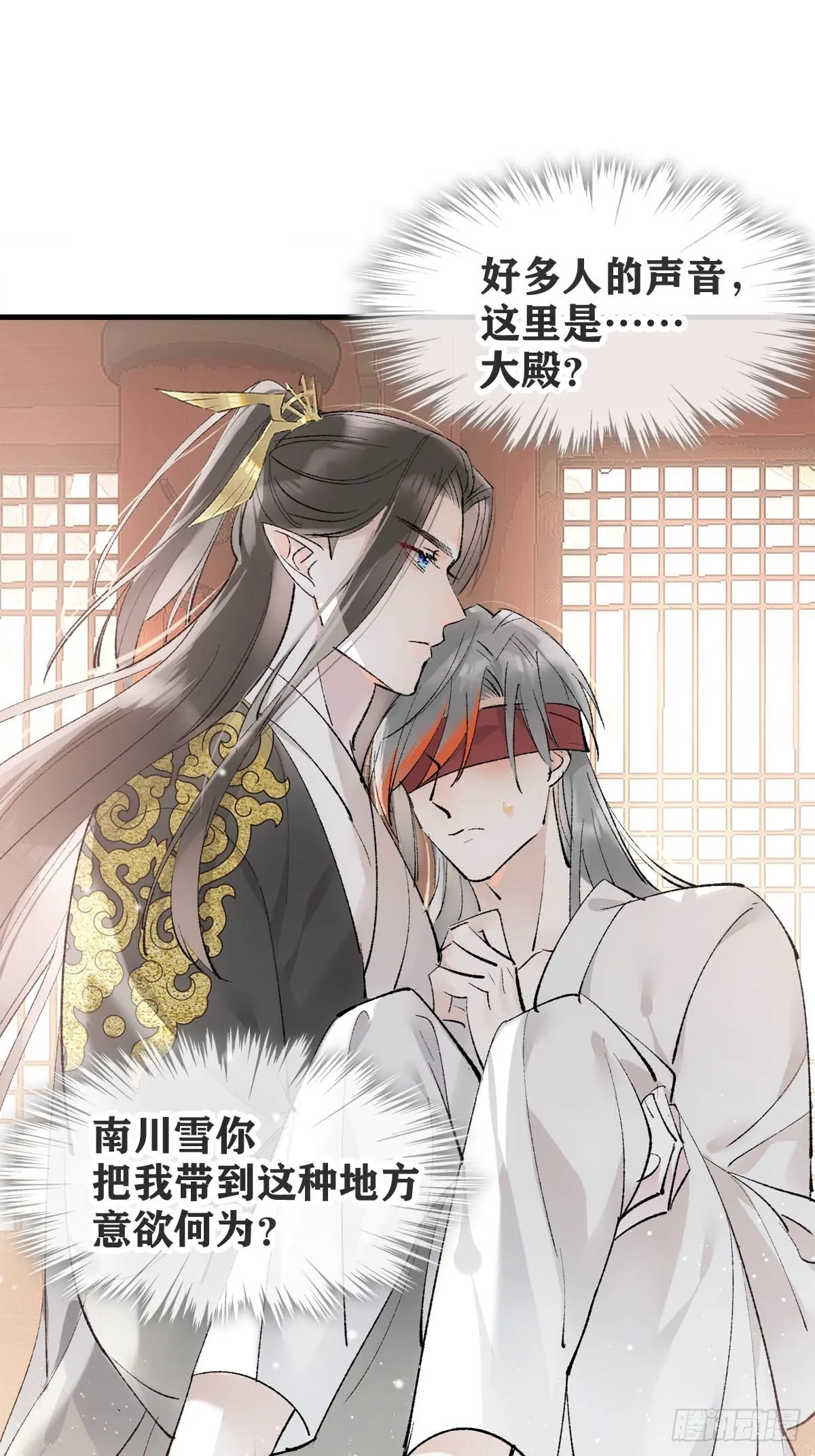 44 左右为男 第9页