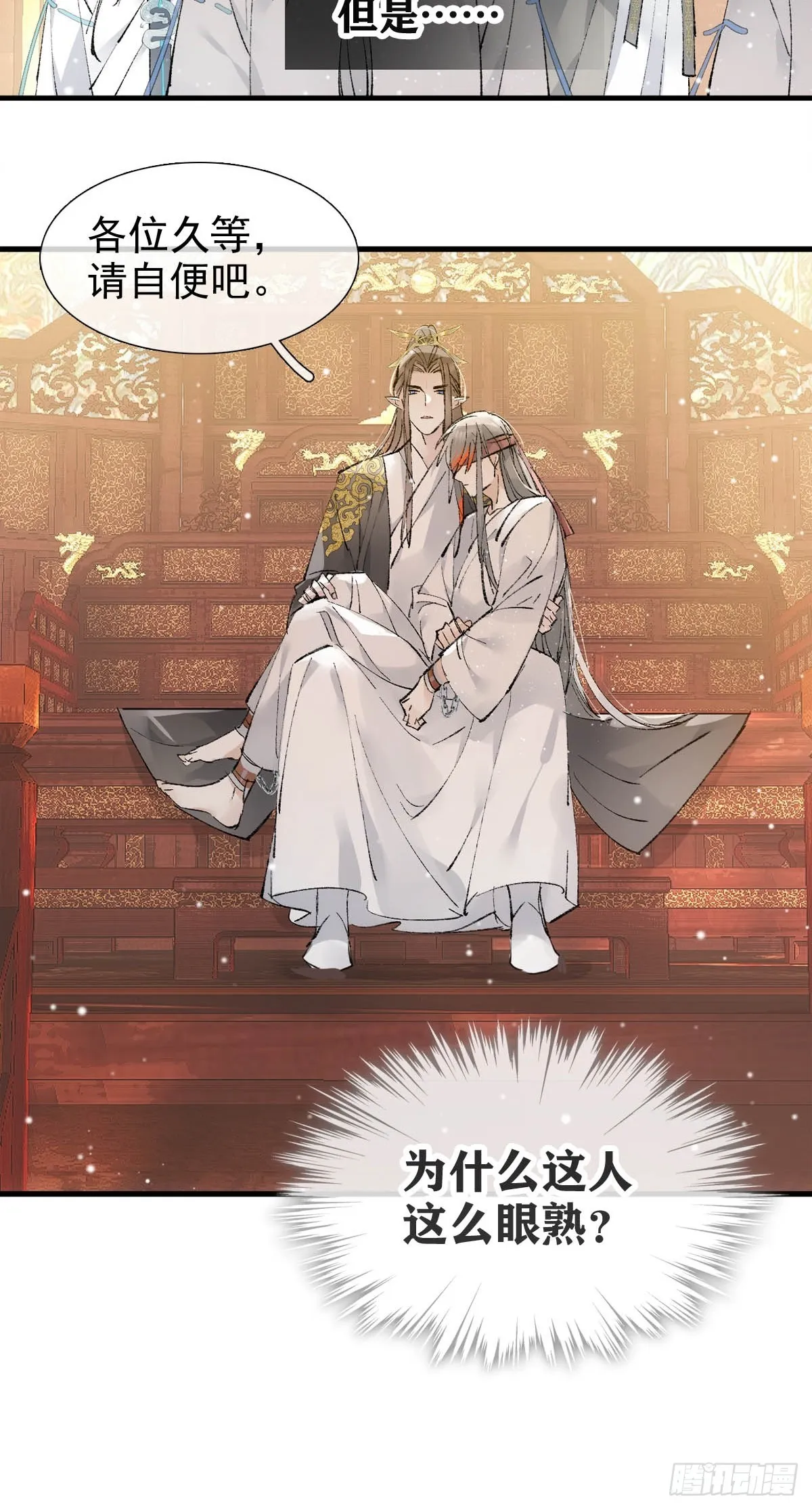 44 左右为男 第11页