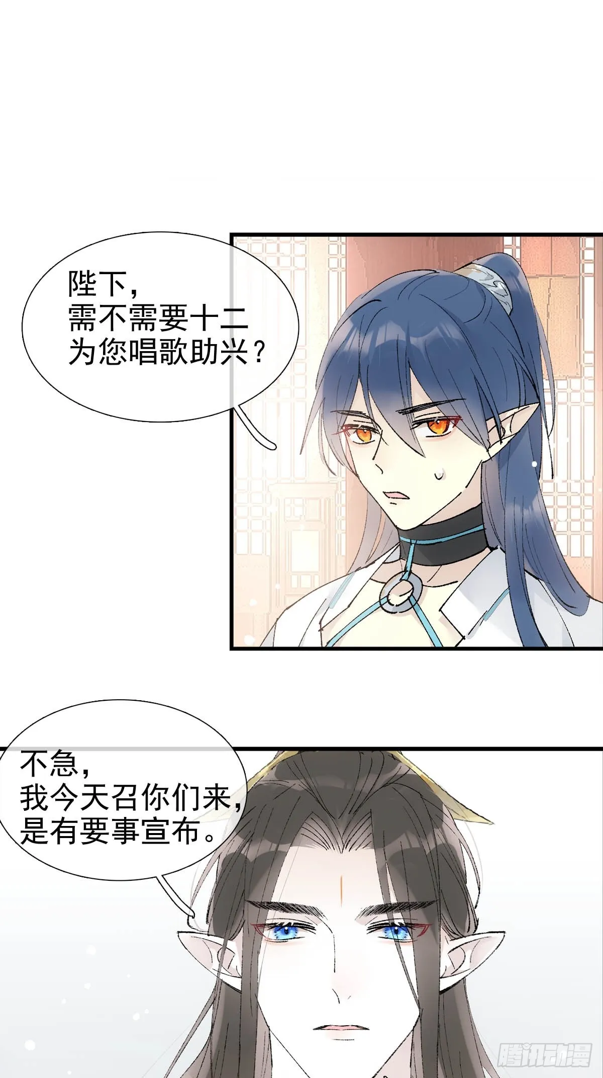 44 左右为男 第12页