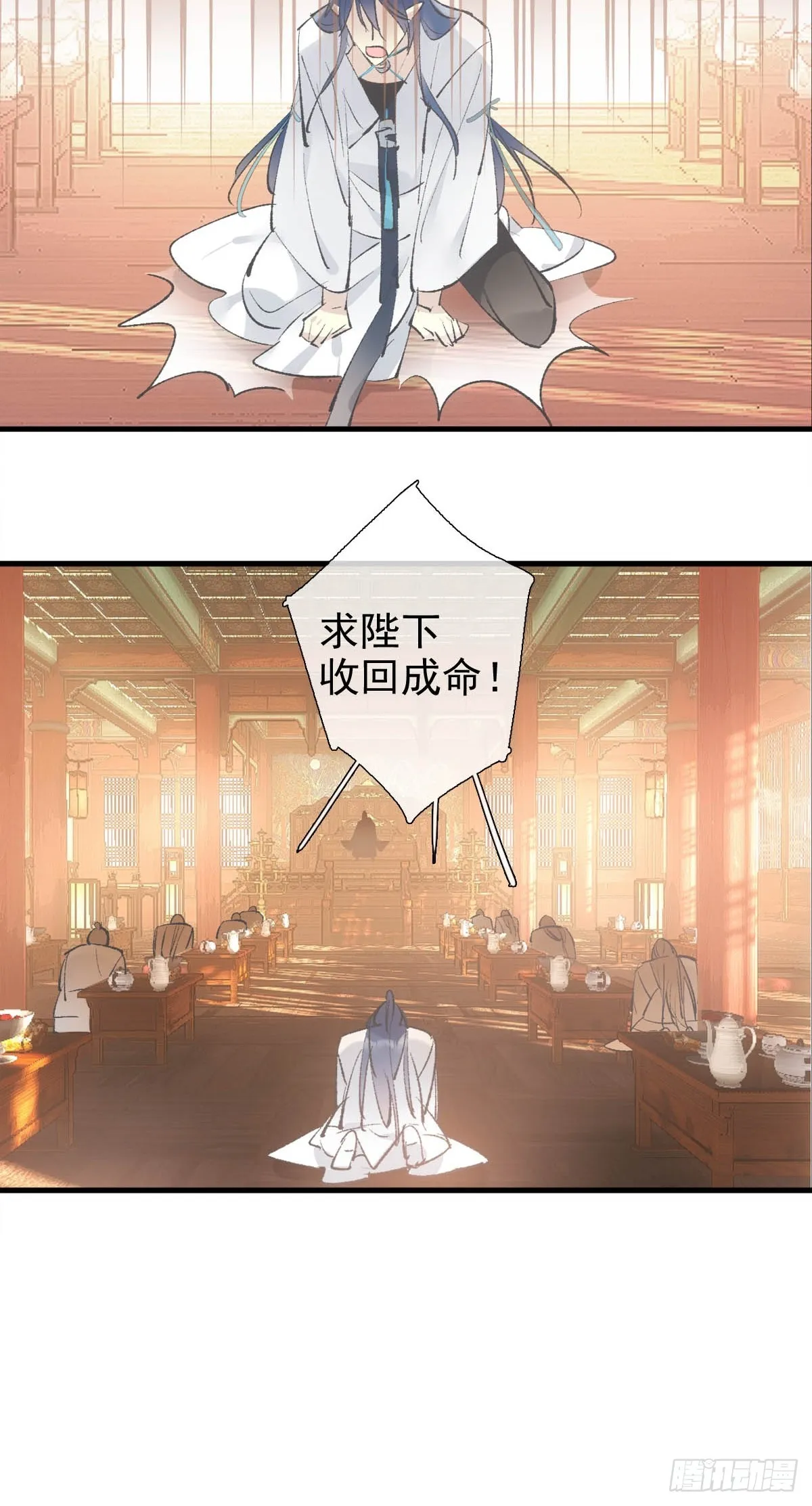 44 左右为男 第17页