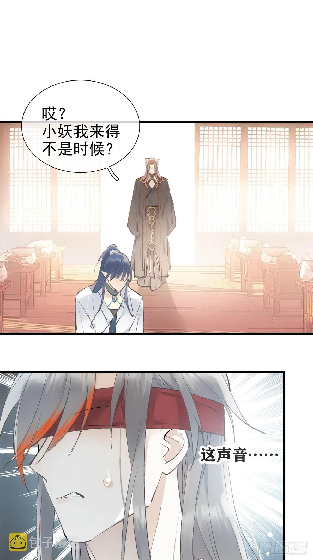 44 左右为男 第18页