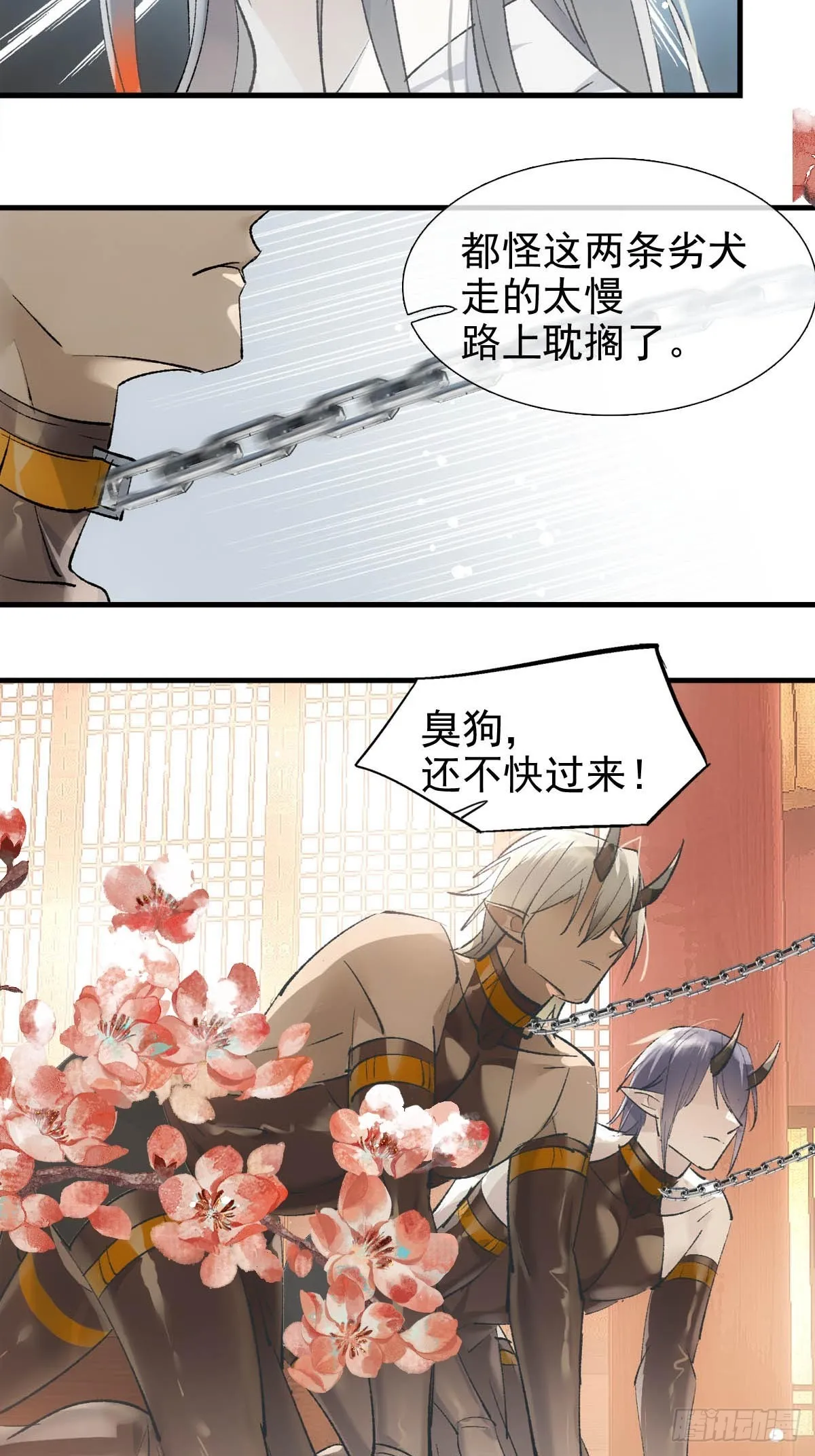 44 左右为男 第19页